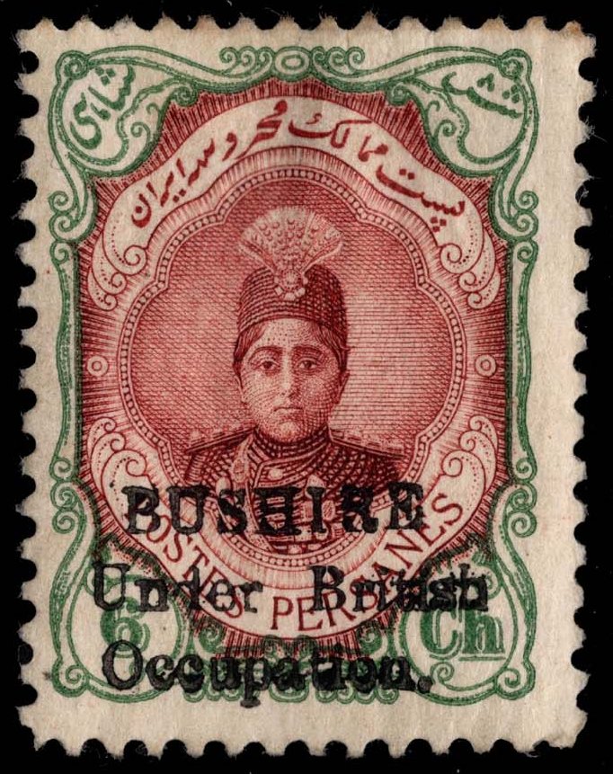 Bushire #N5 Ahmad Shah Kajar; Unused Bushire #N5 Ahmad Shah Kajar; Unused