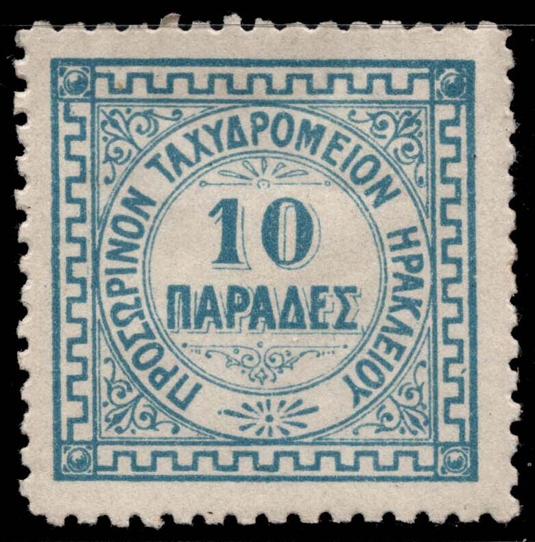 Crete #2 Forgery; Unused Crete #2 Forgery; Unused