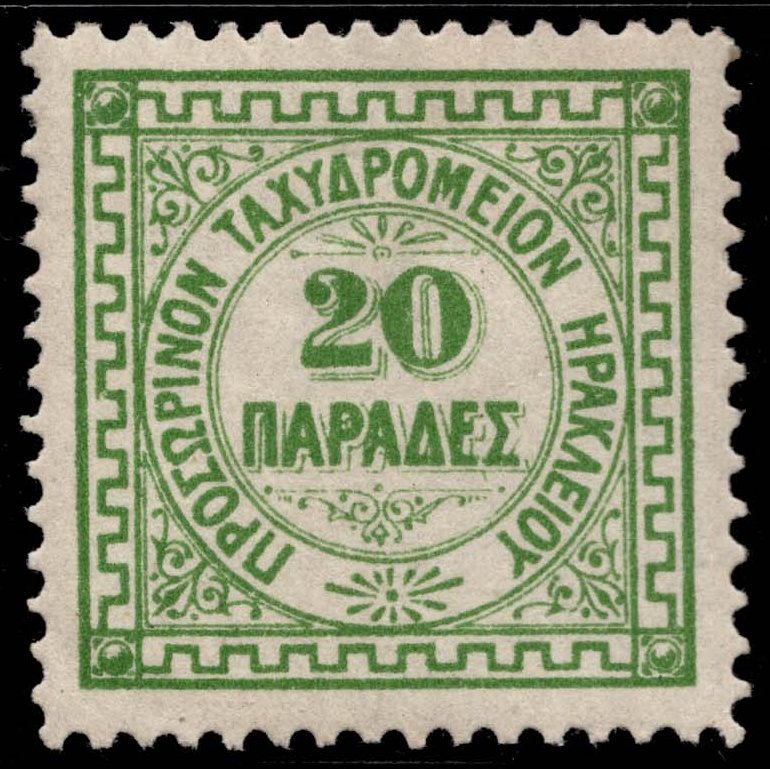 Crete #3 Forgery; Unused Crete #3 Forgery; Unused