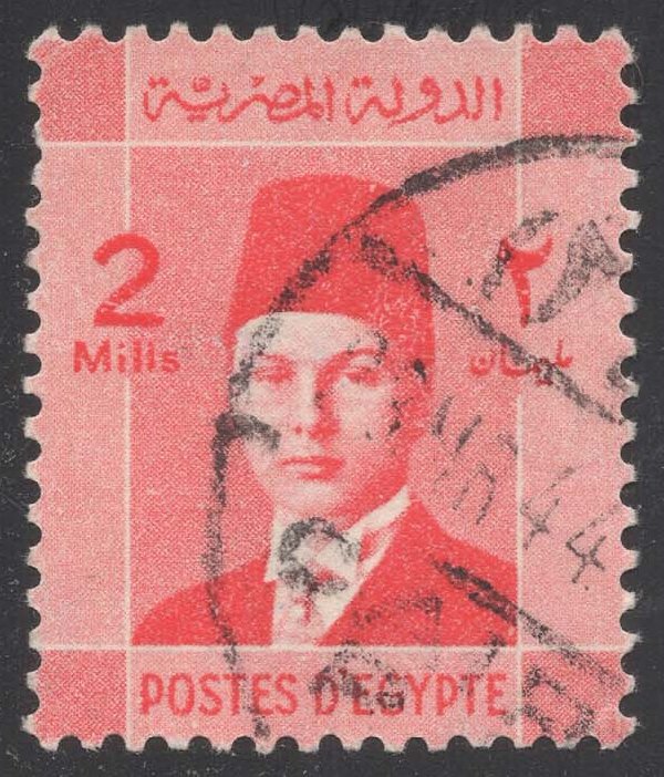 Egypt #207 King Farouk; Used Egypt #207 King Farouk; Used