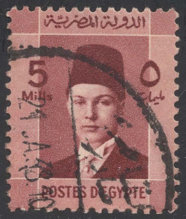 Egypt #210 King Farouk; Used Egypt #210 King Farouk; Used