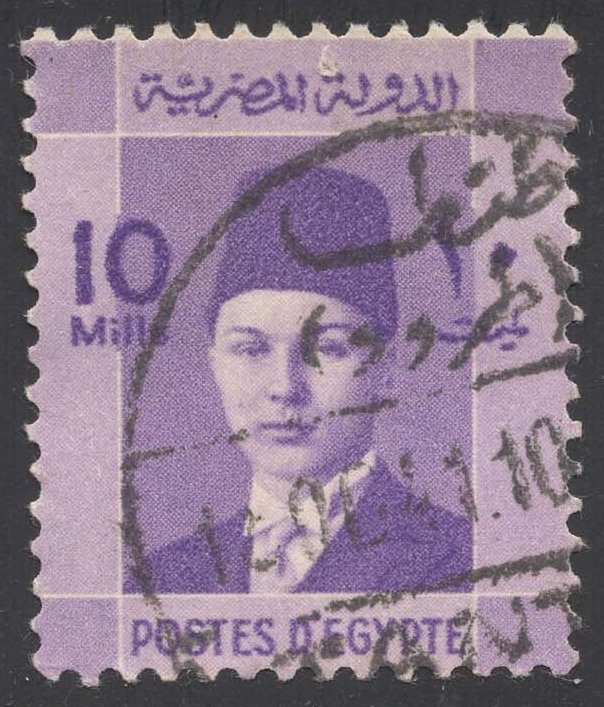 Egypt #212 King Farouk; Used Egypt #212 King Farouk; Used