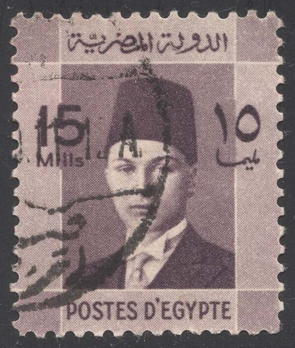 Egypt #214 King Farouk; Used Egypt #214 King Farouk; Used