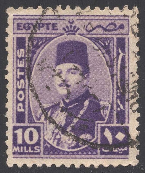 Egypt #247 King Farouk; Used Egypt #247 King Farouk; Used