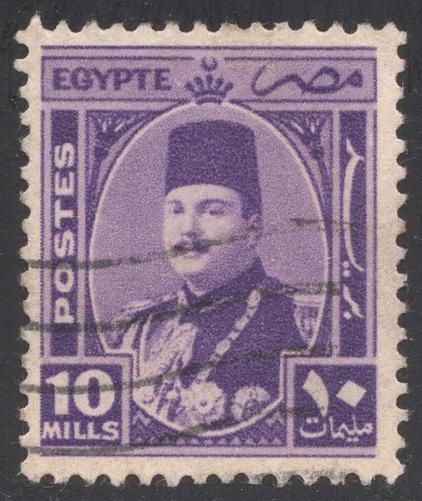 Egypt #247 King Farouk; Used Egypt #247 King Farouk; Used