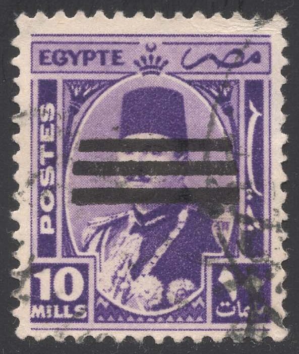 Egypt #349 King Farouk; Used Egypt #349 King Farouk; Used