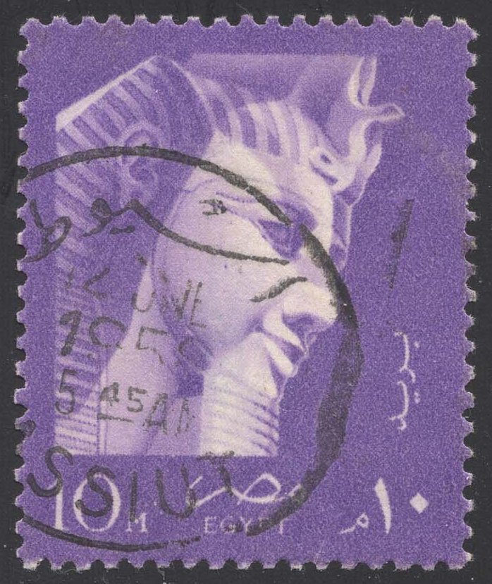 Egypt #417 Ramses II; Used Egypt #417 Ramses II; Used