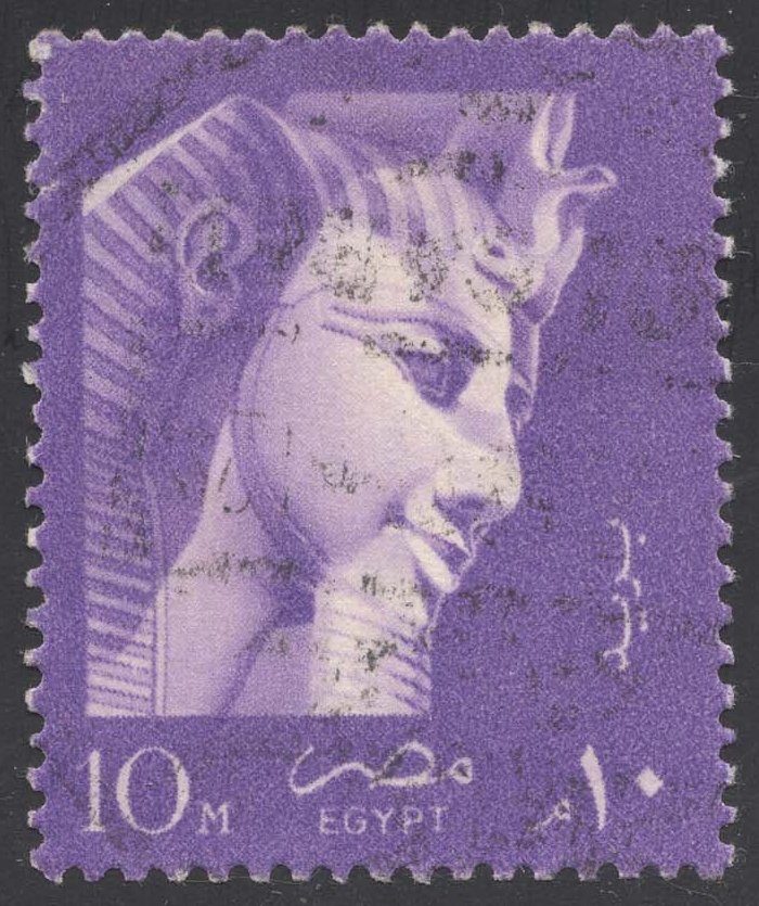 Egypt #417 Ramses II; Used Egypt #417 Ramses II; Used
