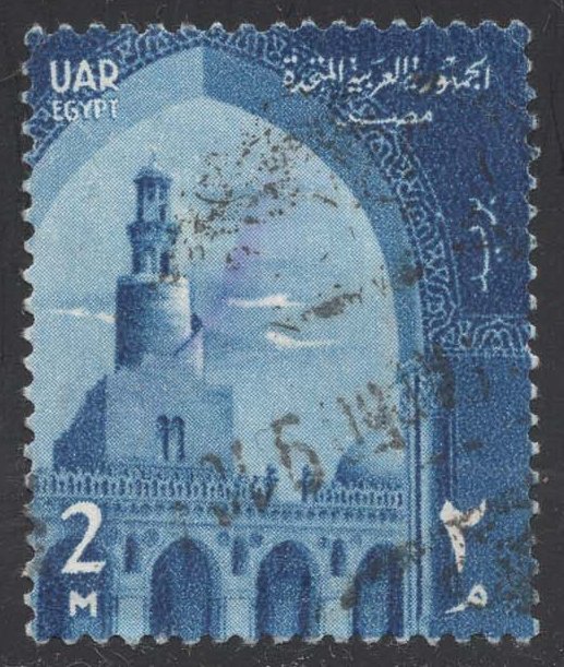 Egypt #439 Ahmed bin Toulon Mosque; Used Egypt #439 Ahmed bin Toulon Mosque; Used