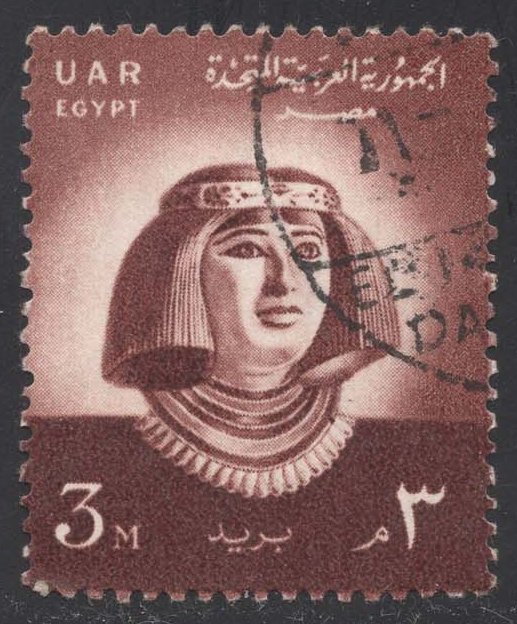 Egypt #440 Princess Nofret; Used Egypt #440 Princess Nofret; Used