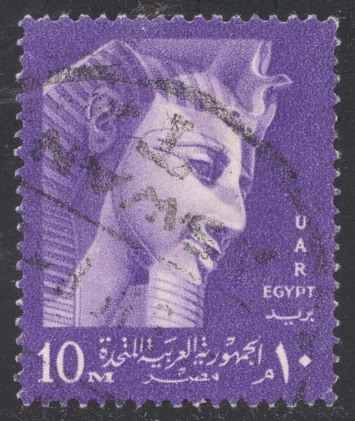 Egypt #443 Statue of Ramses II; Used Egypt #443 Statue of Ramses II; Used