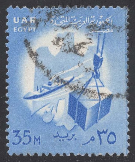 Egypt #444 Eagle; Ship and Cargo; Used Egypt #444 Eagle; Ship and Cargo; Used