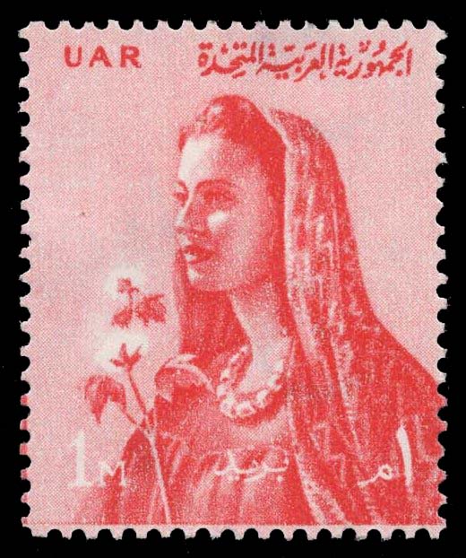 Egypt #474 Farmer's Wife; Unused Egypt #474 Farmer's Wife; Unused