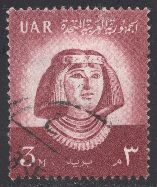 Egypt #476 Princess Nofret; Used Egypt #476 Princess Nofret; Used