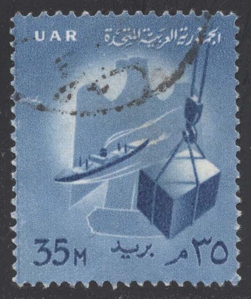 Egypt #483 Eagle; Ship and Cargo; Used Egypt #483 Eagle; Ship and Cargo; Used