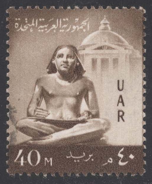 Egypt #484 Scribe Statue; Used Egypt #484 Scribe Statue; Used