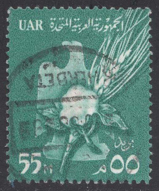 Egypt #486 Eagle, Cotton and Wheat; Used Egypt #486 Eagle, Cotton and Wheat; Used