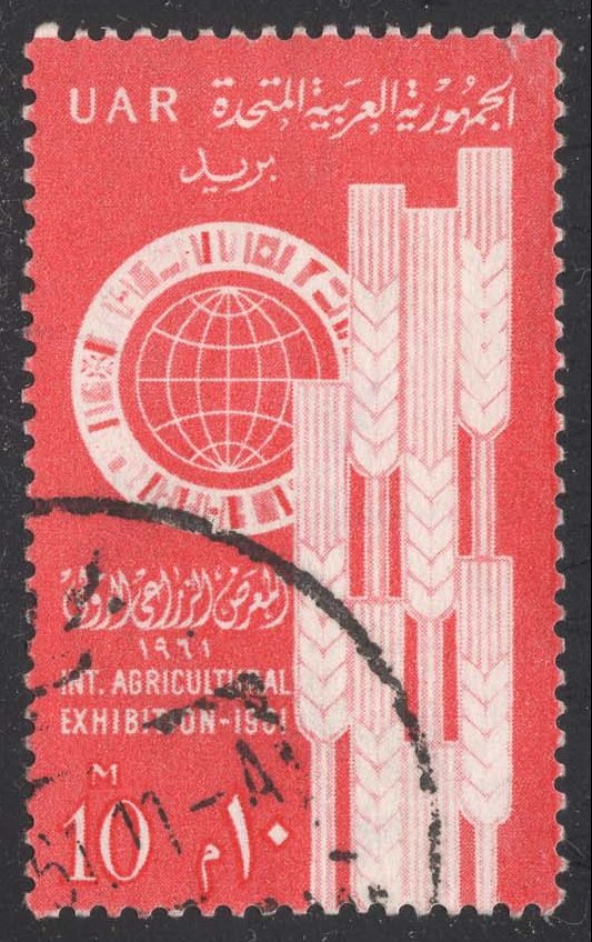 Egypt #518 Wheat, Globe and Flags; Used Egypt #518 Wheat, Globe and Flags; Used