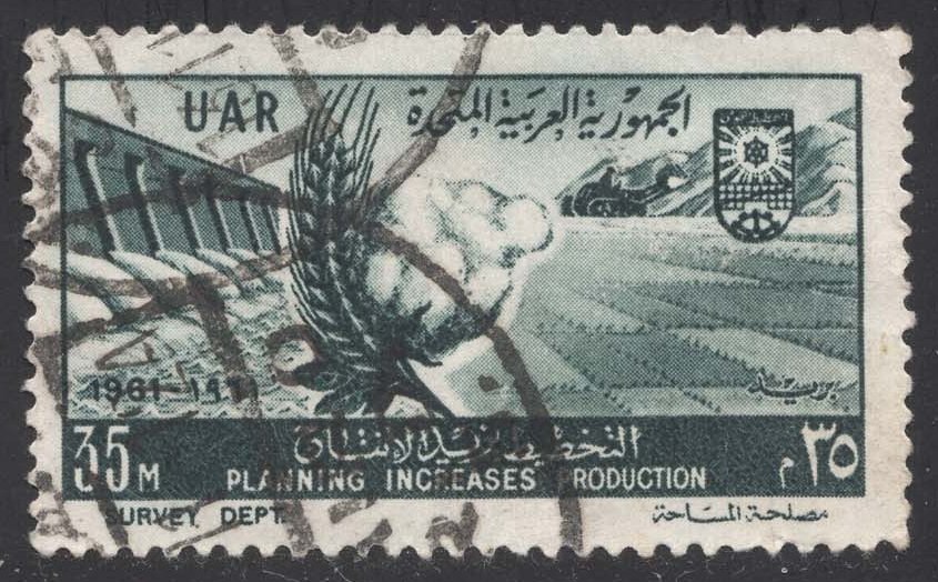 Egypt #526 Dam; Cotton and Field; Used Egypt #526 Dam; Cotton and Field; Used