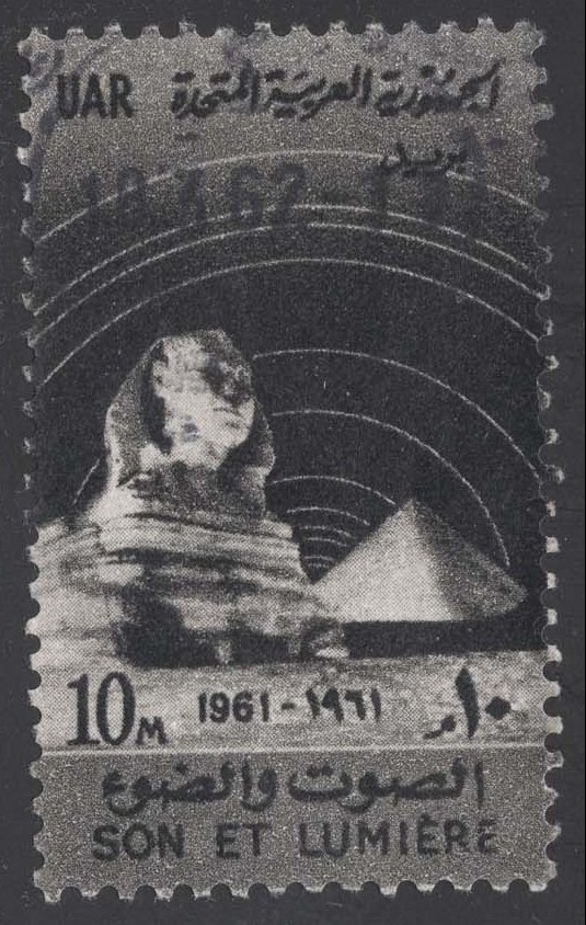 Egypt #542 Sphinx at Giza; Used Egypt #542 Sphinx at Giza; Used