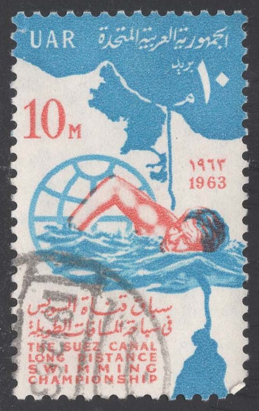 Egypt #593 Swimmer and Map of Suez Canal; Used Egypt #593 Swimmer and Map of Suez Canal; Used