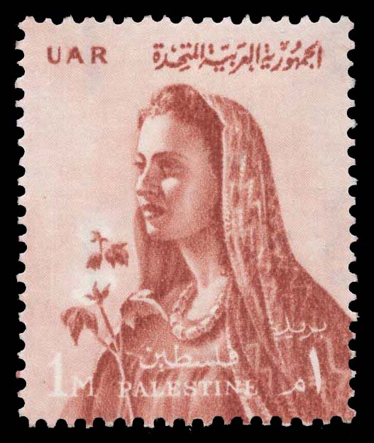 Egypt #N75 Farmer's Wife; Unused Egypt #N75 Farmer's Wife; Unused