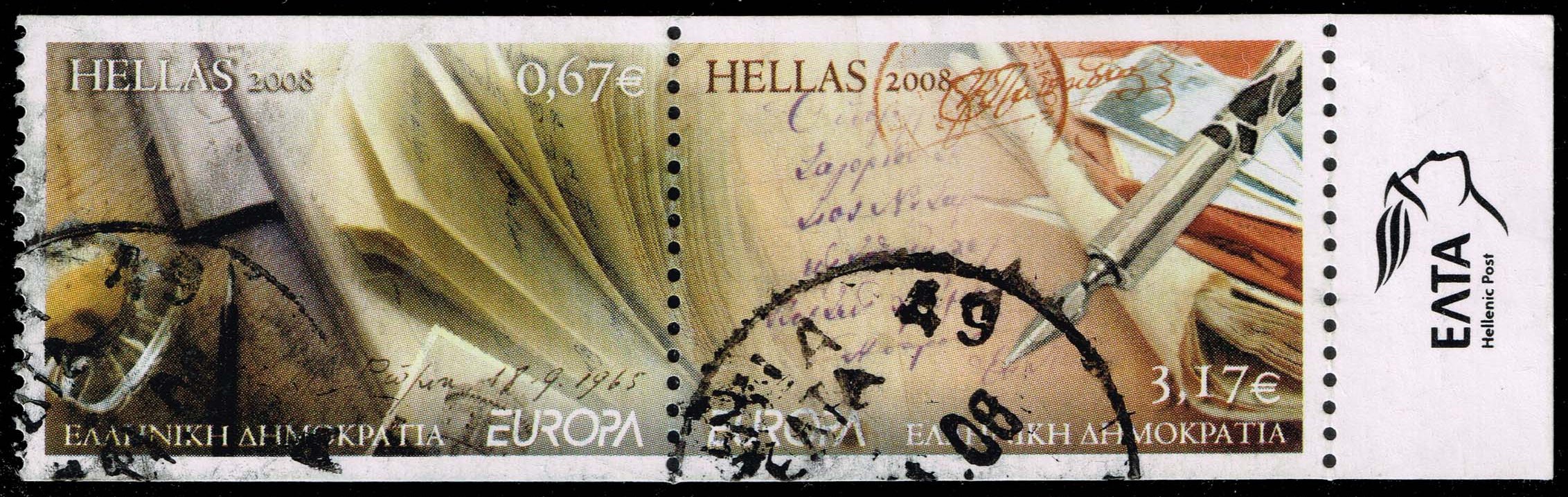 Greece #2350 Letter Writing Pair; Used