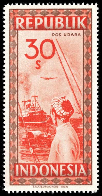 Indonesia #C32 Harbor Scene; MNH Indonesia #C32 Harbor Scene; MNH