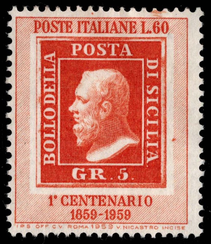 Italy #764 Stamp of Sicily; Unused Italy #764 Stamp of Sicily; Unused