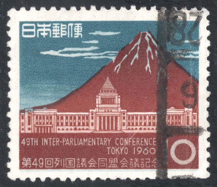 Japan #702 Red Fuji and Diet Building; Used Japan #702 Red Fuji and Diet Building; Used