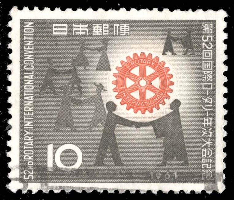 Japan #730 Rotary Emblem; Used Japan #730 Rotary Emblem; Used