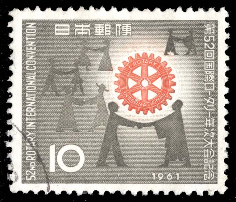 Japan #730 Rotary Emblem; Used Japan #730 Rotary Emblem; Used