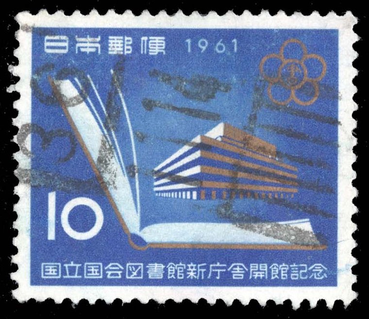 Japan #739 National Diet Library and Book; Used Japan #739 National Diet Library and Book; Used