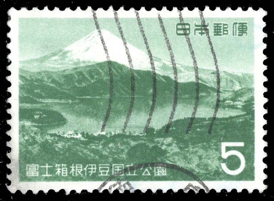 Japan #741 Mt. Fuji; Used Japan #741 Mt. Fuji; Used