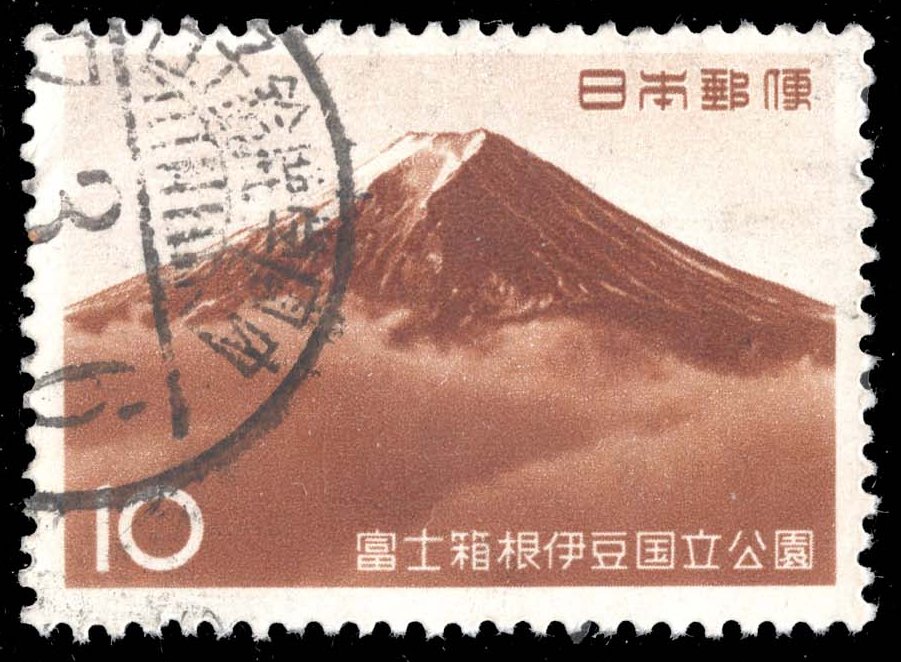 Japan #743 Mt. Fuji from Mitsu Pass; Used Japan #743 Mt. Fuji from Mitsu Pass; Used