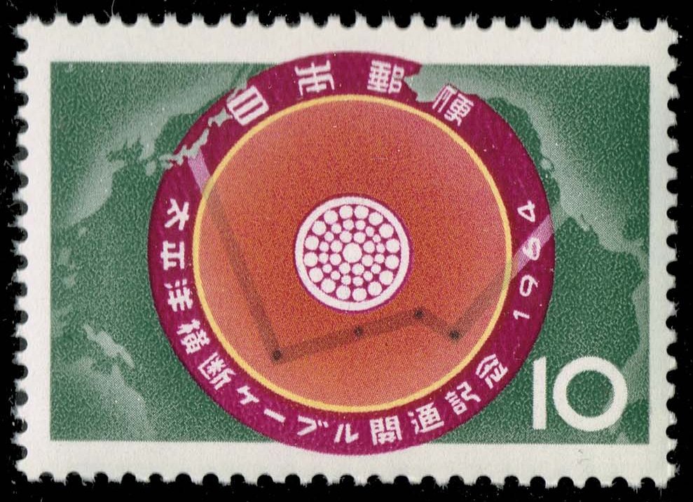 Japan #818 Opening of Transpacific Cable; MNH Japan #818 Opening of Transpacific Cable; MNH