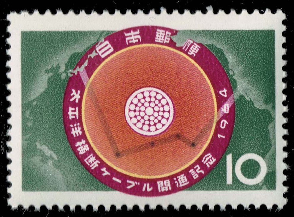 Japan #818 Opening of Transpacific Cable; MNH Japan #818 Opening of Transpacific Cable; MNH