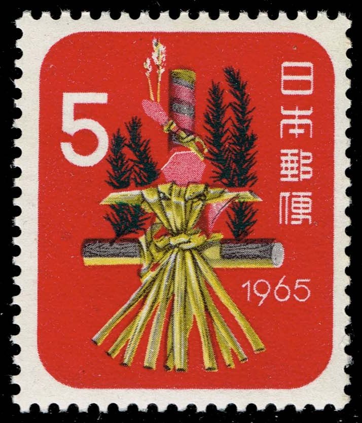 Japan #829 Year of the Snake; MNH Japan #829 Year of the Snake; MNH