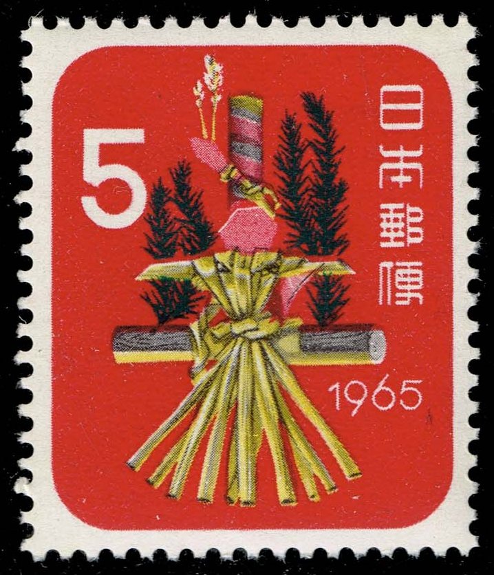 Japan #829 Year of the Snake; MNH Japan #829 Year of the Snake; MNH