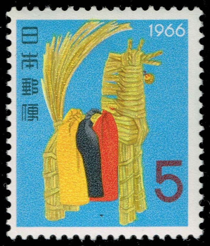 Japan #858 Straw Horse; MNH Japan #858 Straw Horse; MNH