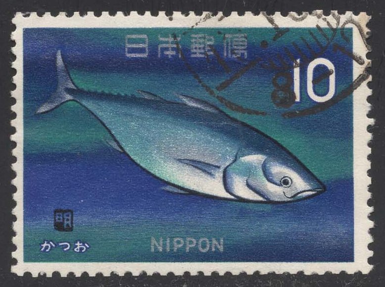 Japan #863 Skipjack Tuna; Used Japan #863 Skipjack Tuna; Used