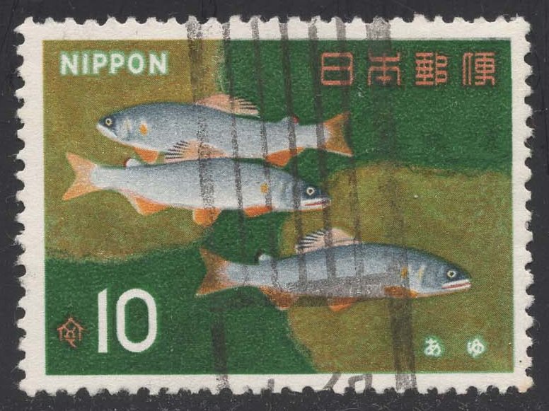 Japan #864 Ayu Fish; Used Japan #864 Ayu Fish; Used