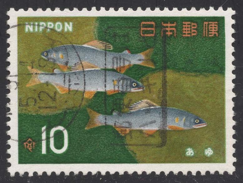 Japan #864 Ayu Fish; Used Japan #864 Ayu Fish; Used