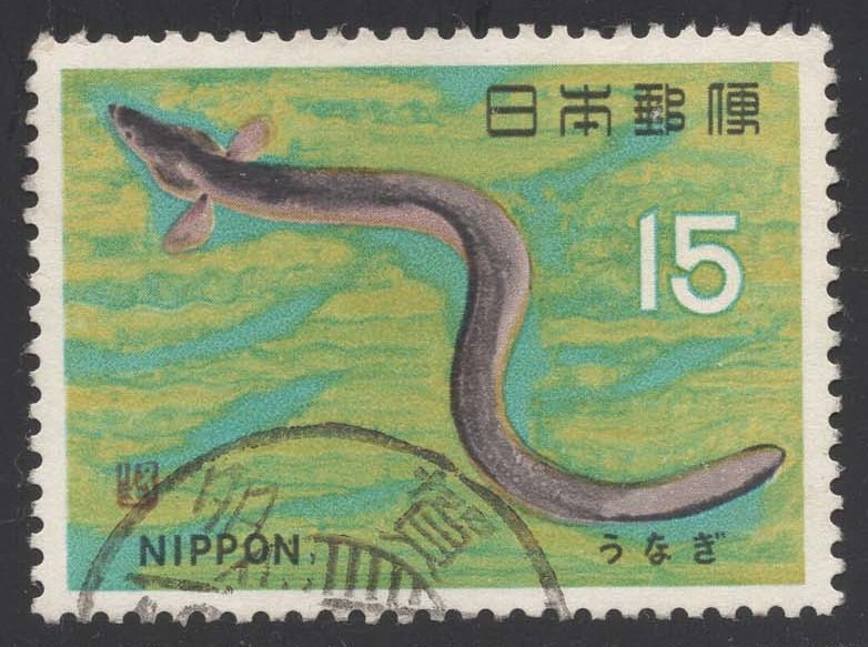 Japan #865 Eel; Used Japan #865 Eel; Used