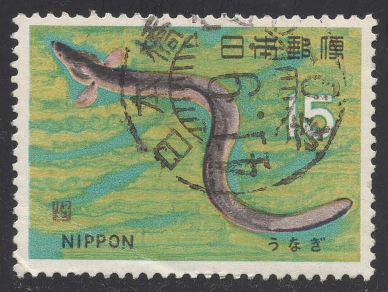Japan #865 Eel; Used Japan #865 Eel; Used