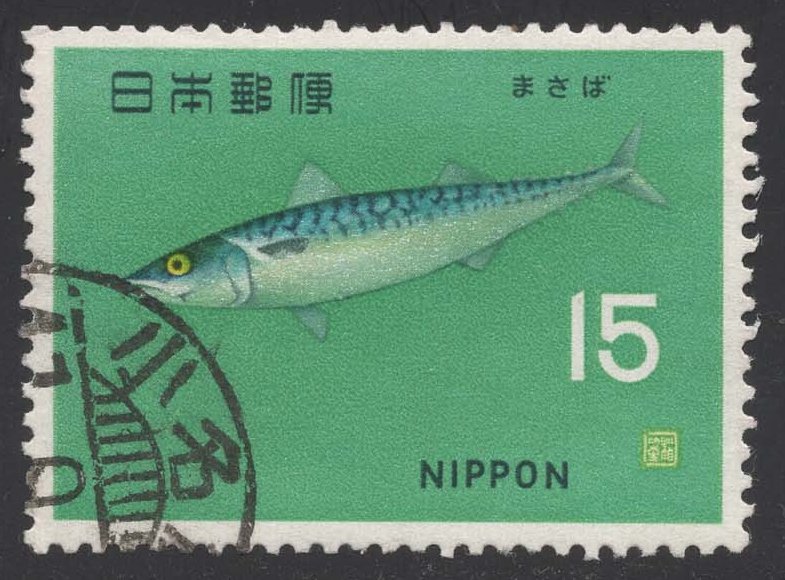 Japan #866 Jack Mackeral; Used Japan #866 Jack Mackeral; Used