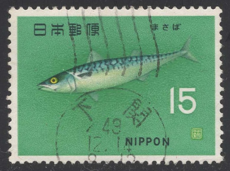 Japan #866 Jack Mackeral; Used Japan #866 Jack Mackeral; Used