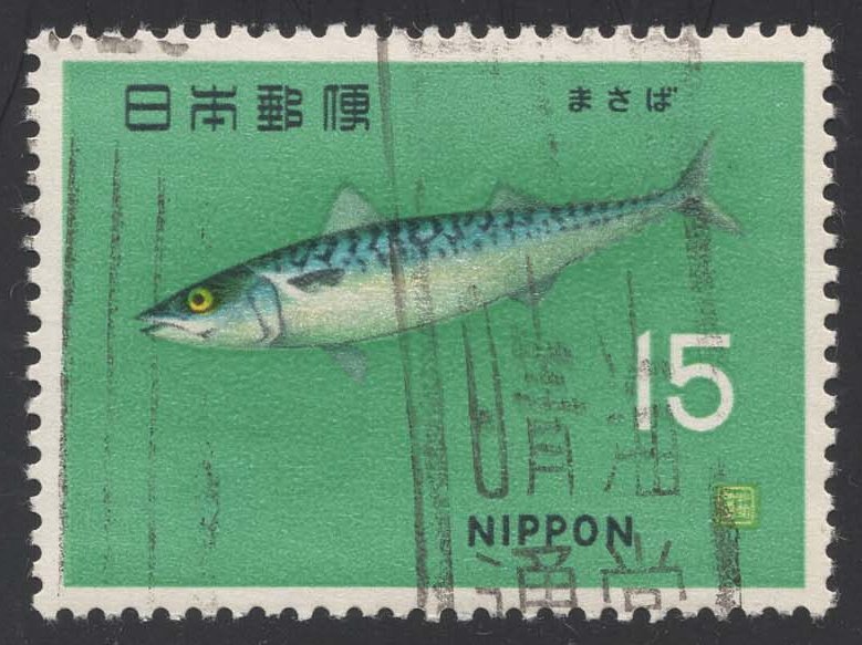 Japan #866 Jack Mackeral; Used Japan #866 Jack Mackeral; Used