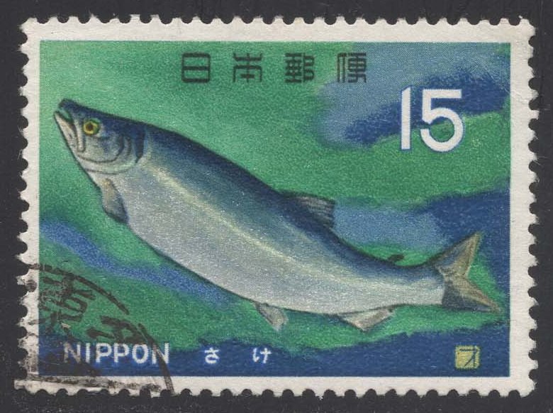 Japan #867 Chum Salmon; Used Japan #867 Chum Salmon; Used