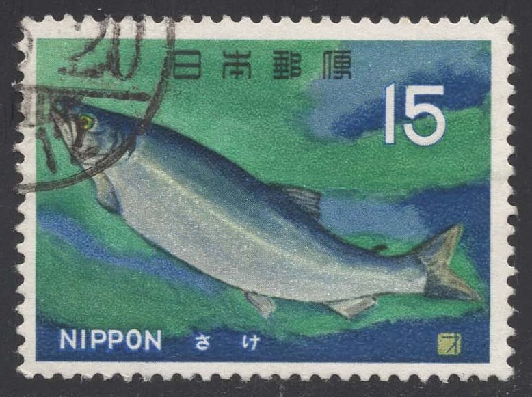 Japan #867 Chum Salmon; Used Japan #867 Chum Salmon; Used